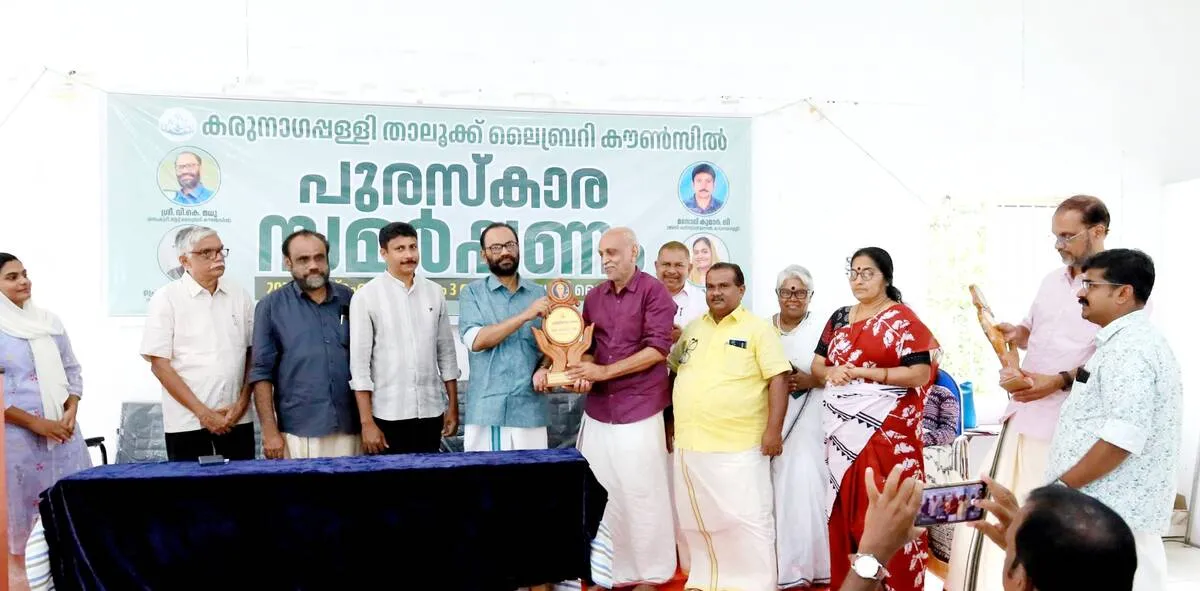 News Image