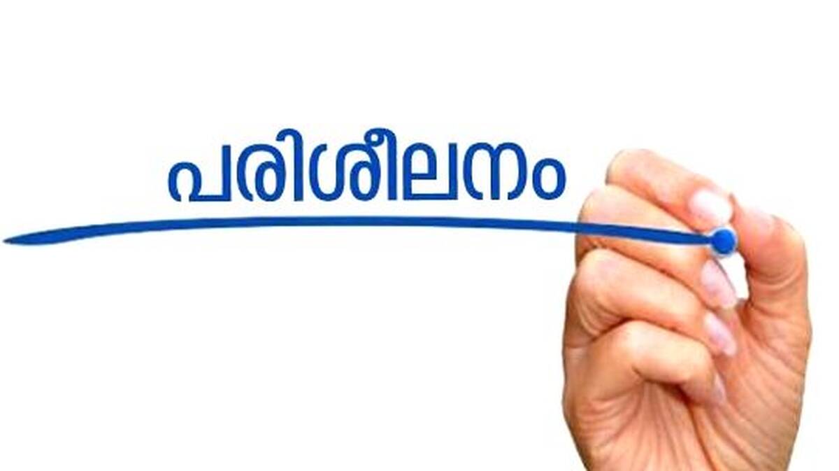 trai