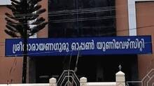 sn-open-university