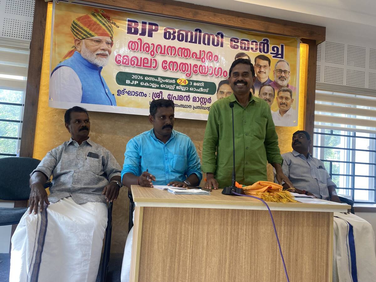 bjp-