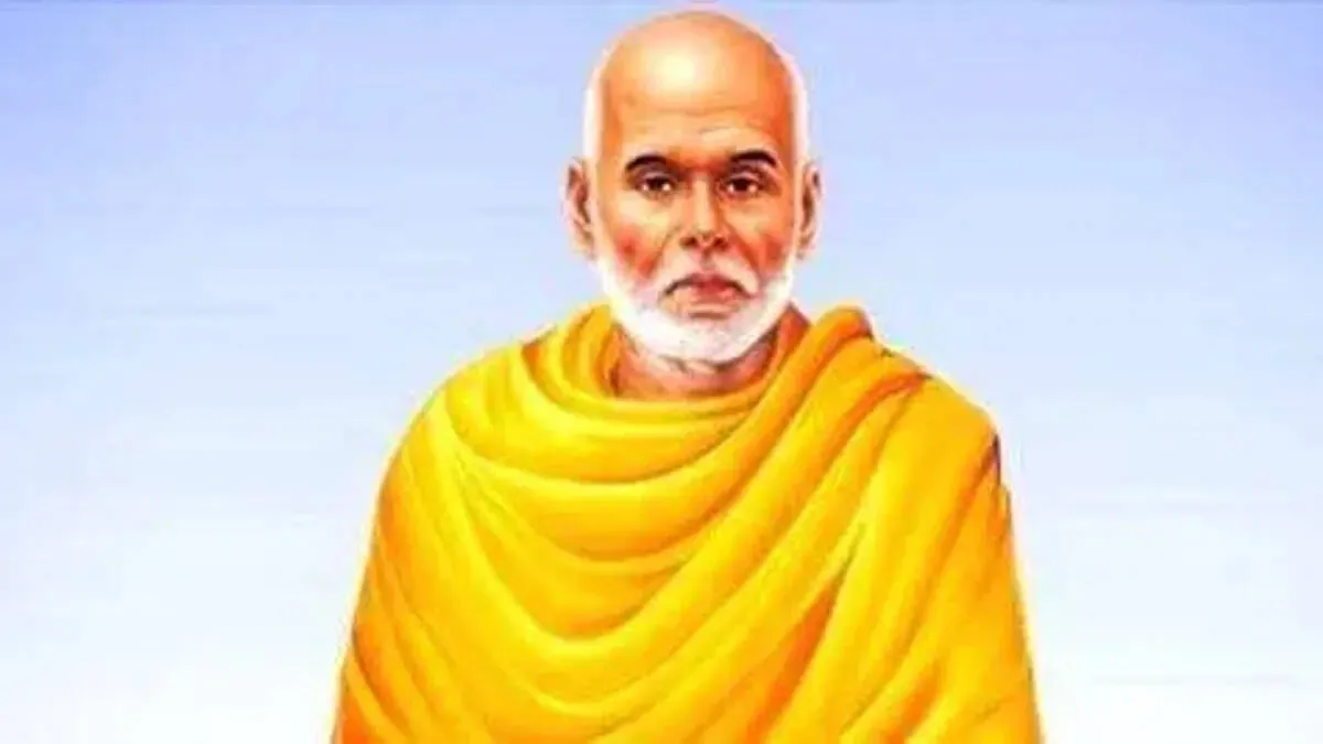 guru