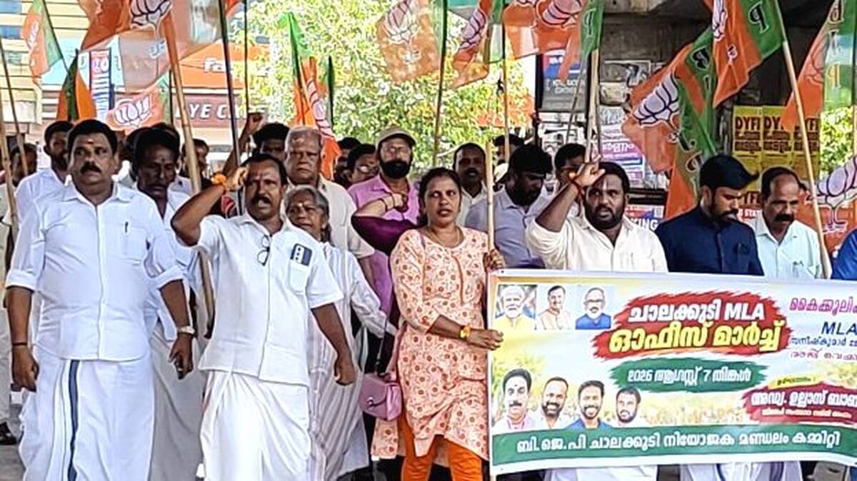 bjp