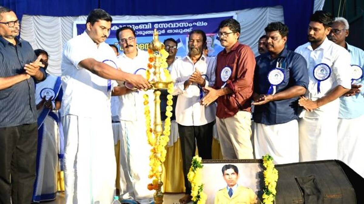 samelanam