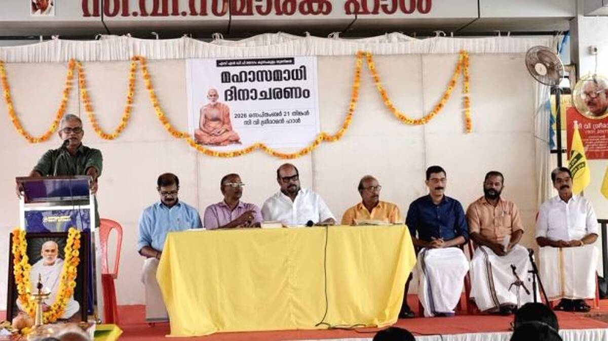 sndp-kunnamkulam