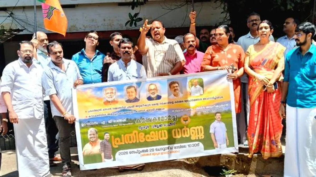 morcha