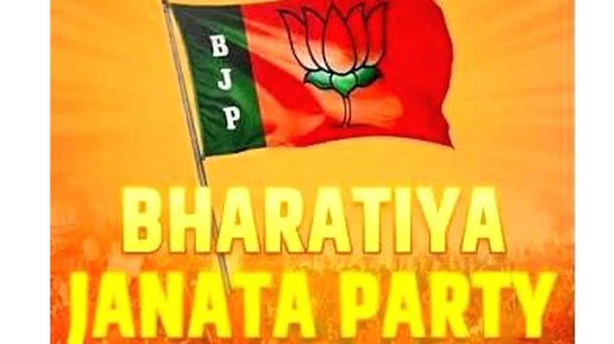 bjp