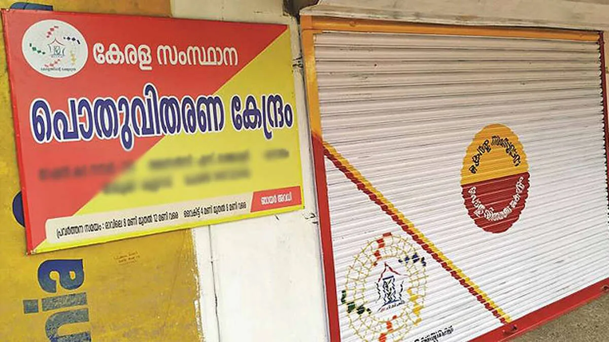 ration-shops-kerala ration-shops-kerala