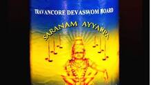 sabarimala
