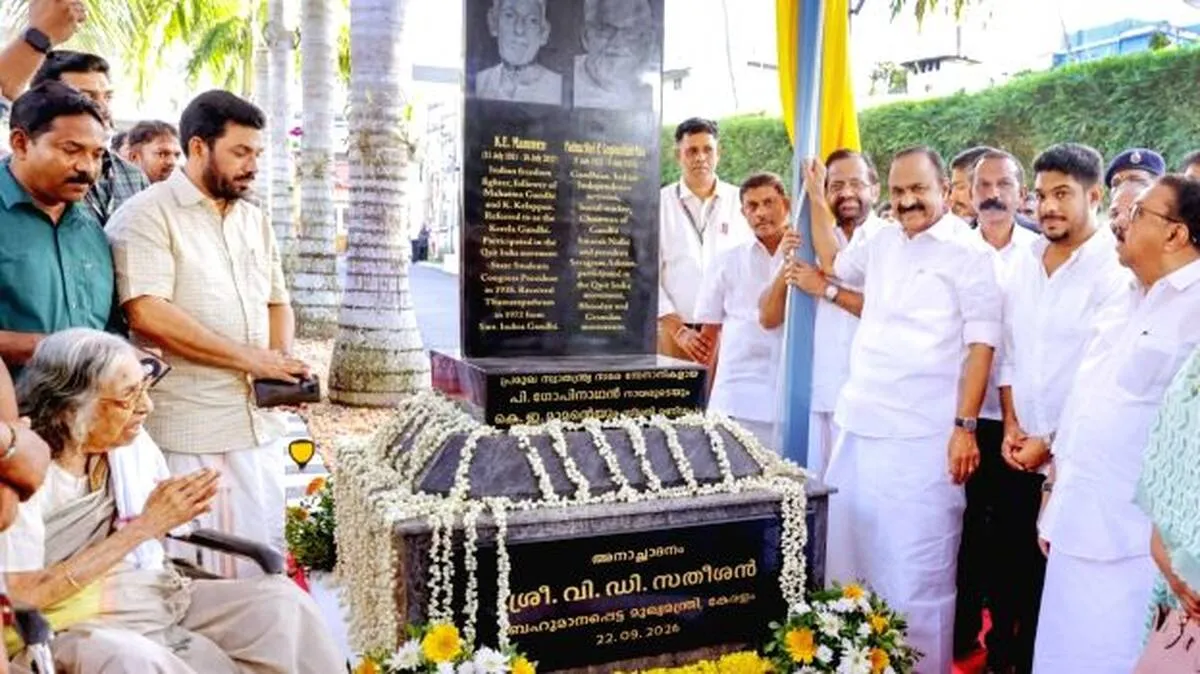 News Image