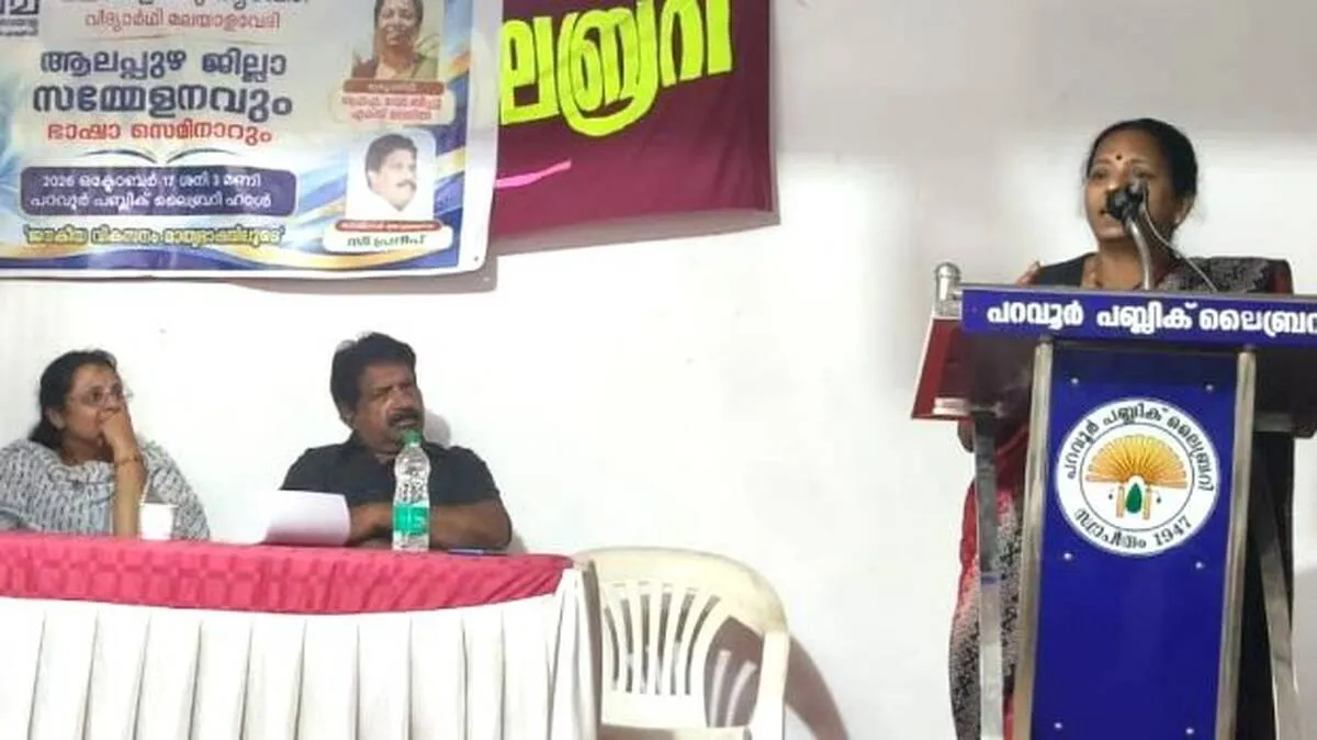ambala ambala