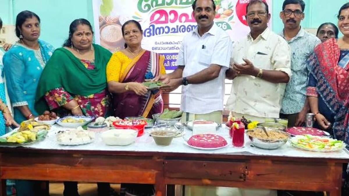 poshanam