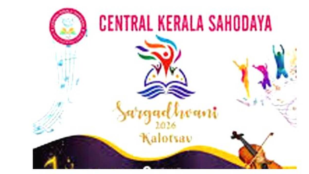 sahodaya