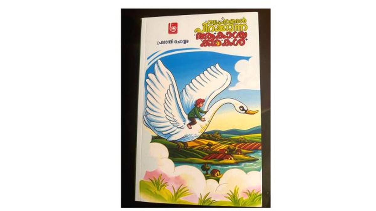 cover6