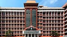 highcourt
