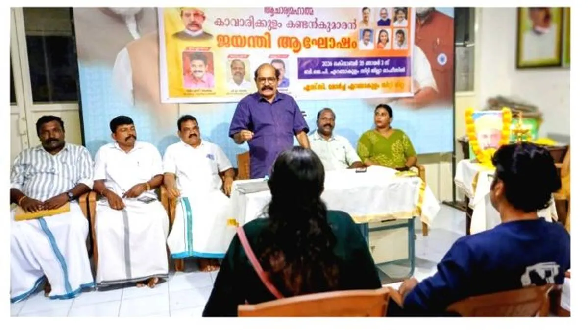 bjp