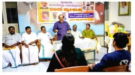 bjp.1793035613