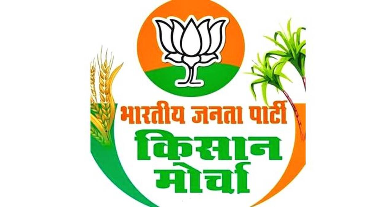 kisan