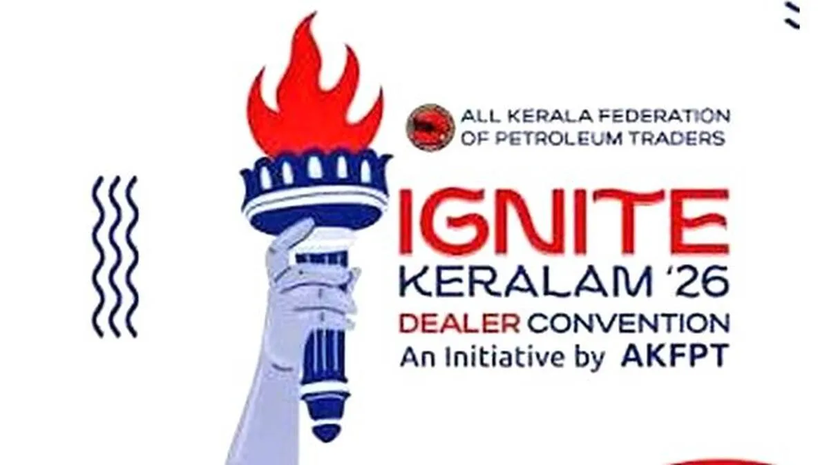 petrolium petrolium