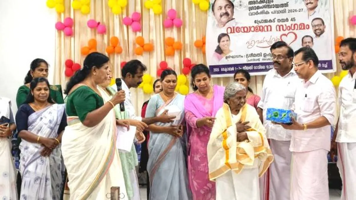 arakkulam arakkulam