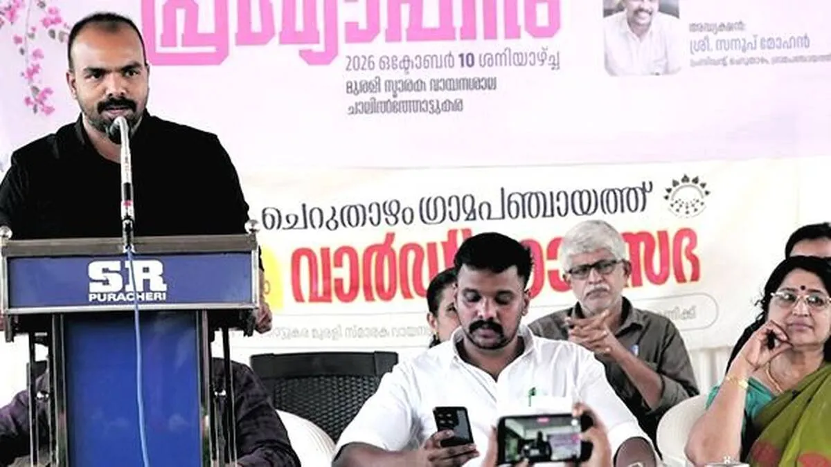 News Image