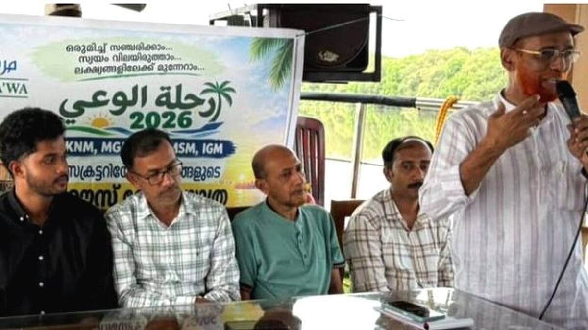 mujahid