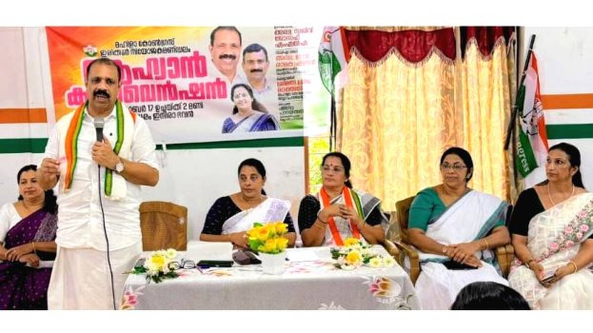 mahila