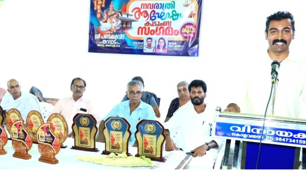 veedu