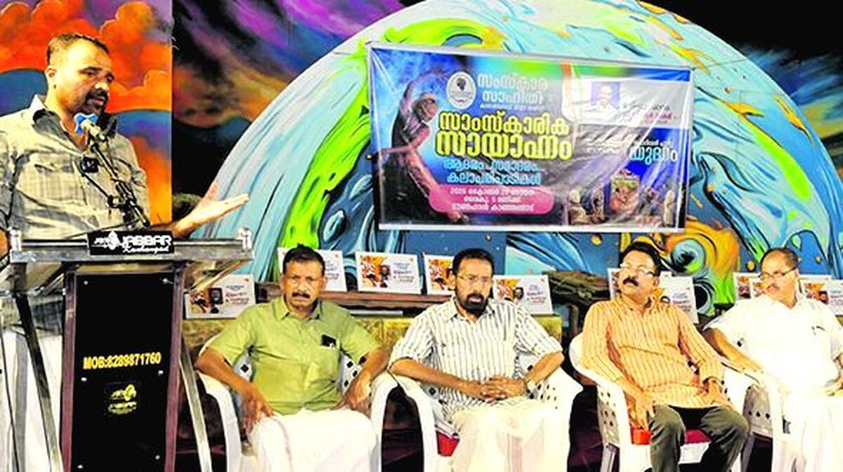 samskarika-samithi