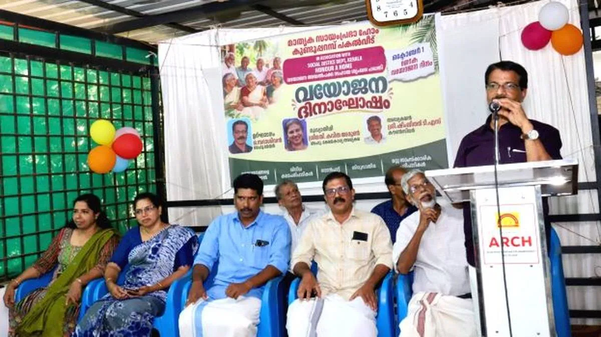 inaguration