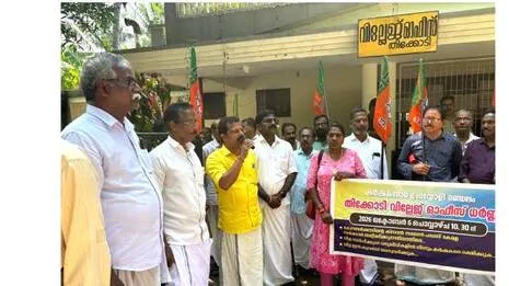 bjp.1791311579