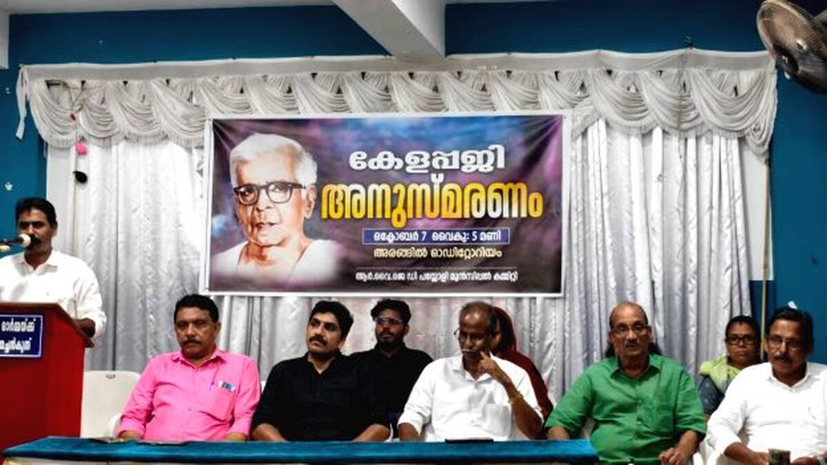 rjyd