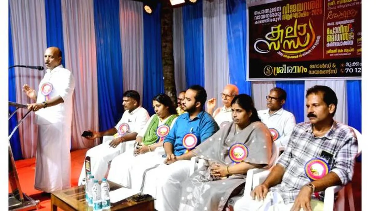 News Image