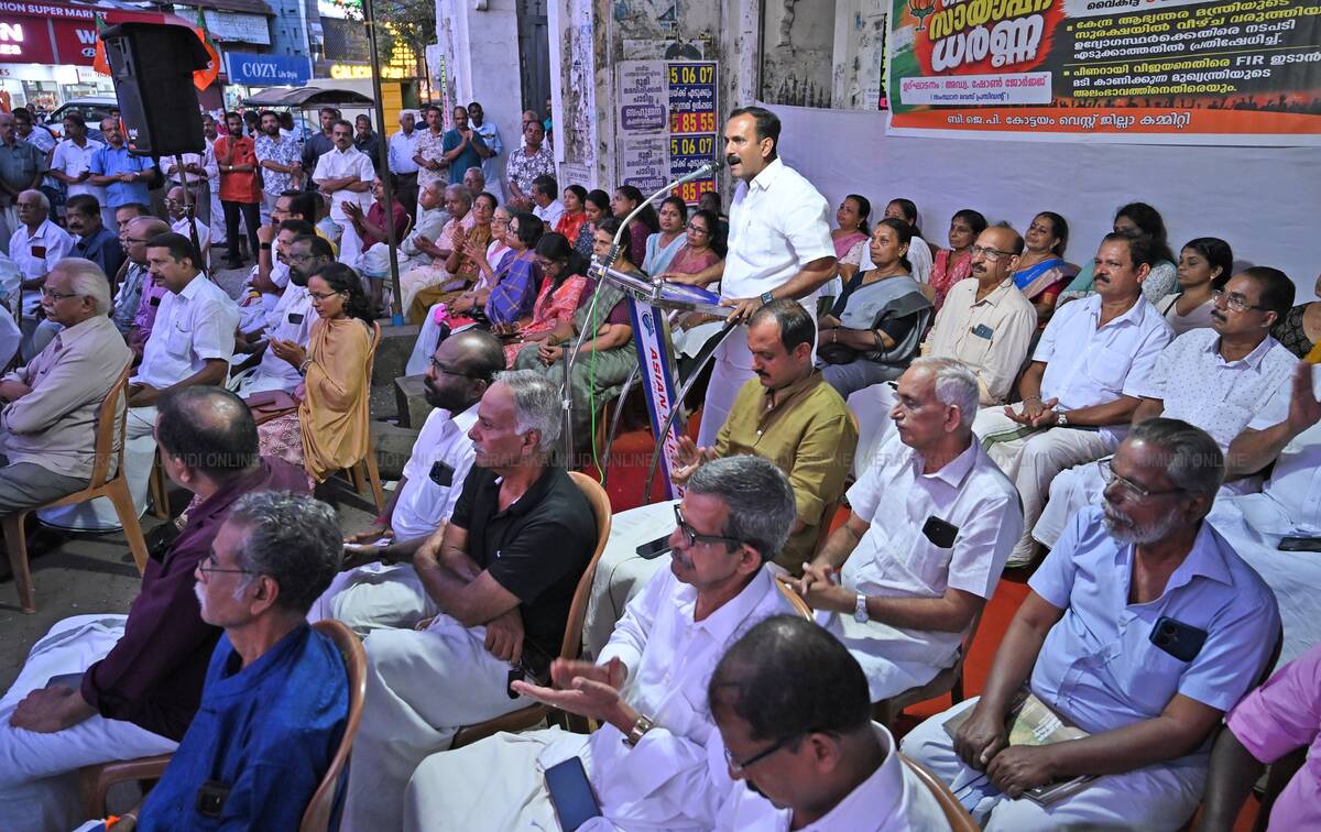 bjp