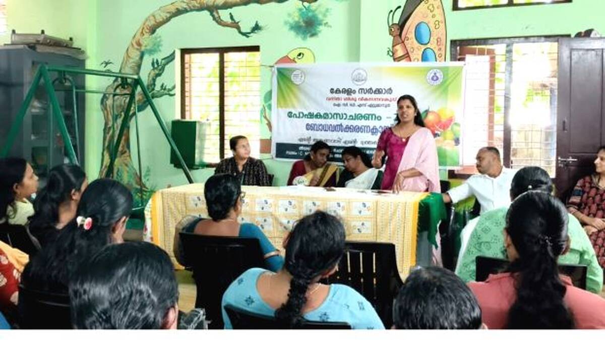 icds