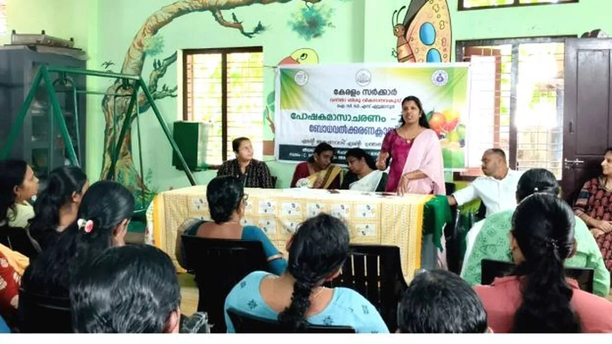 icds icds