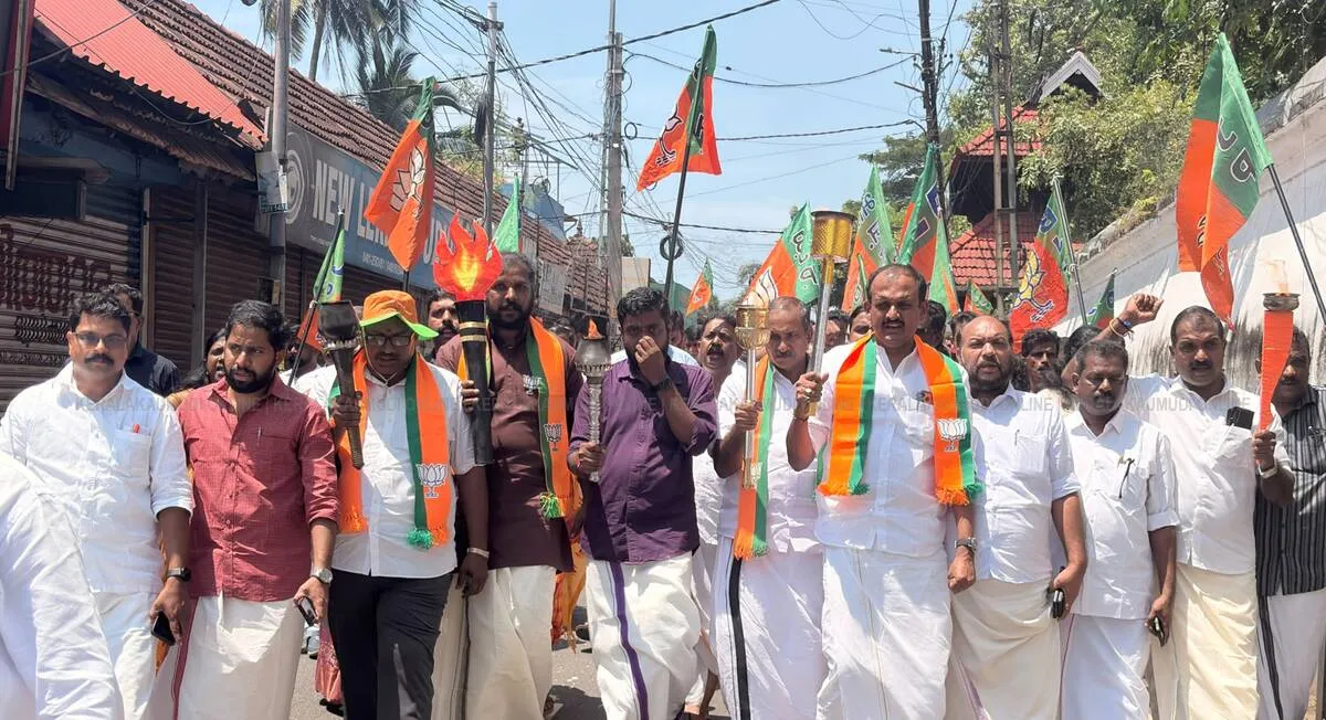 bjp
