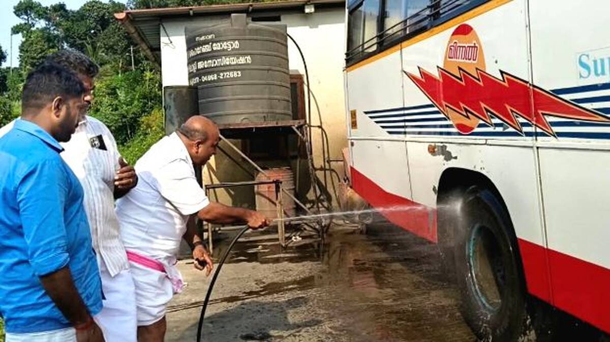 wash
