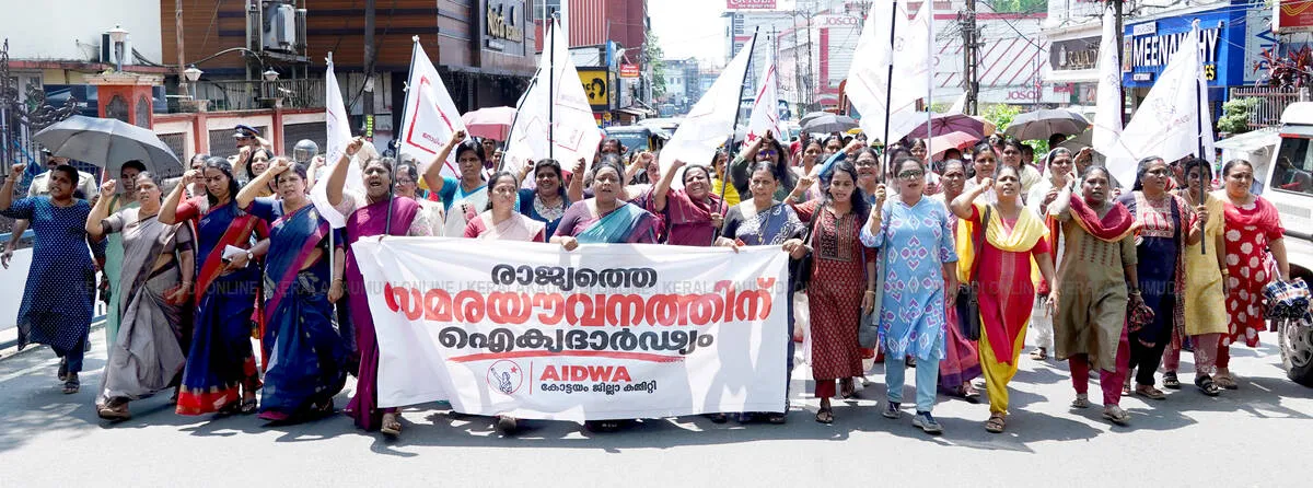 mahila