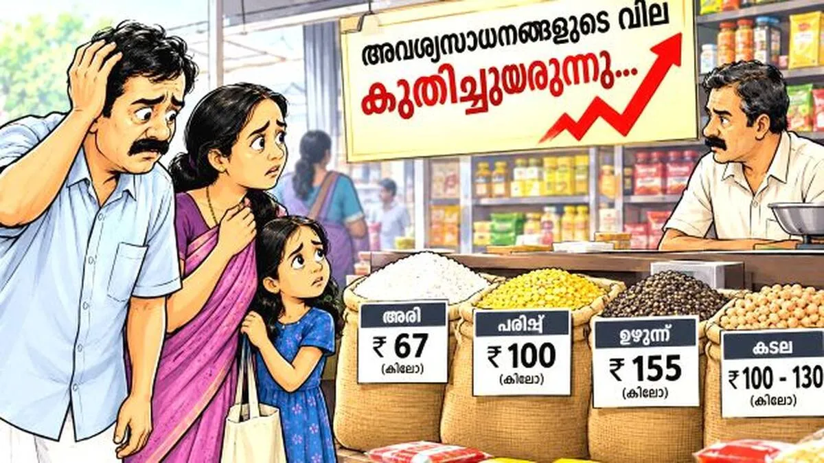 avashya avashya