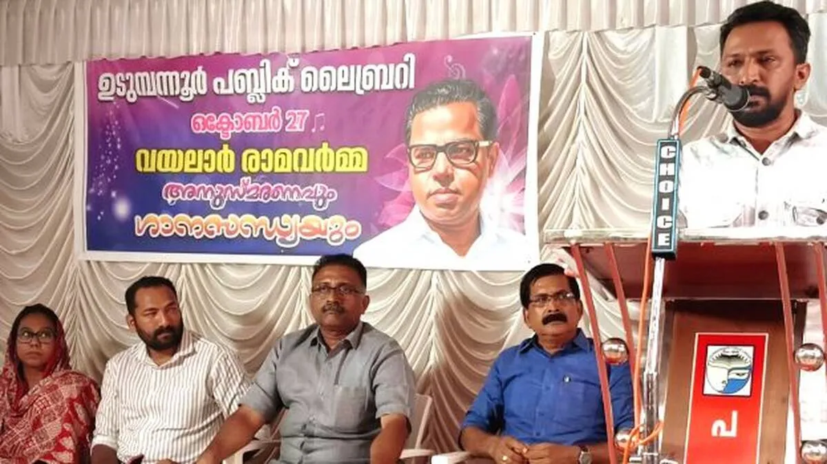 wayalar-anusmaranam