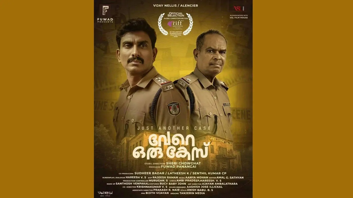 movie