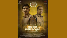 vere-oru-case-jharkhand-film-festival