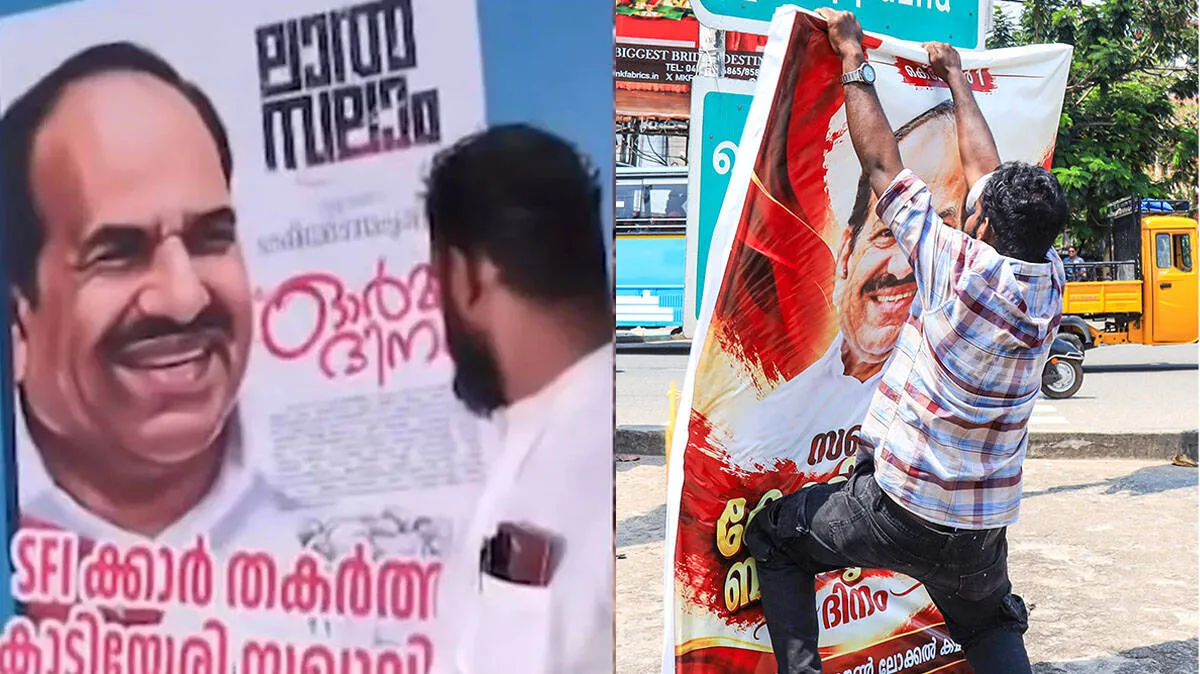 kodiyeri-flex-board-