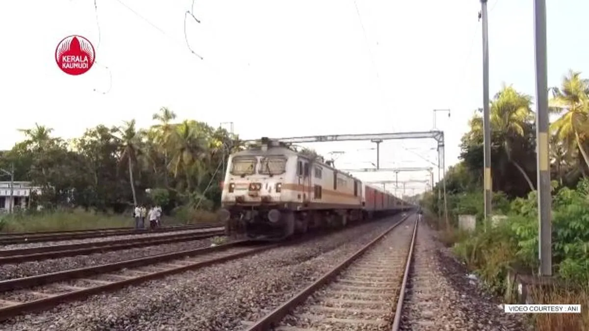 train