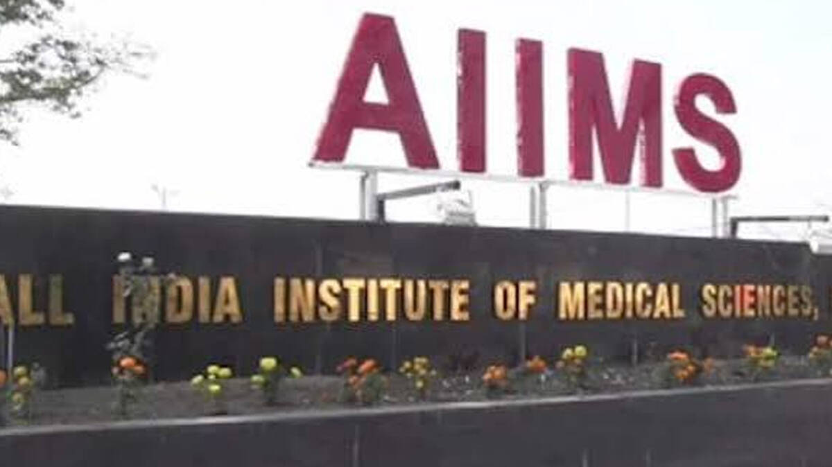 aiims-