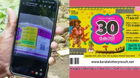 onam-bumper-.1.4055696