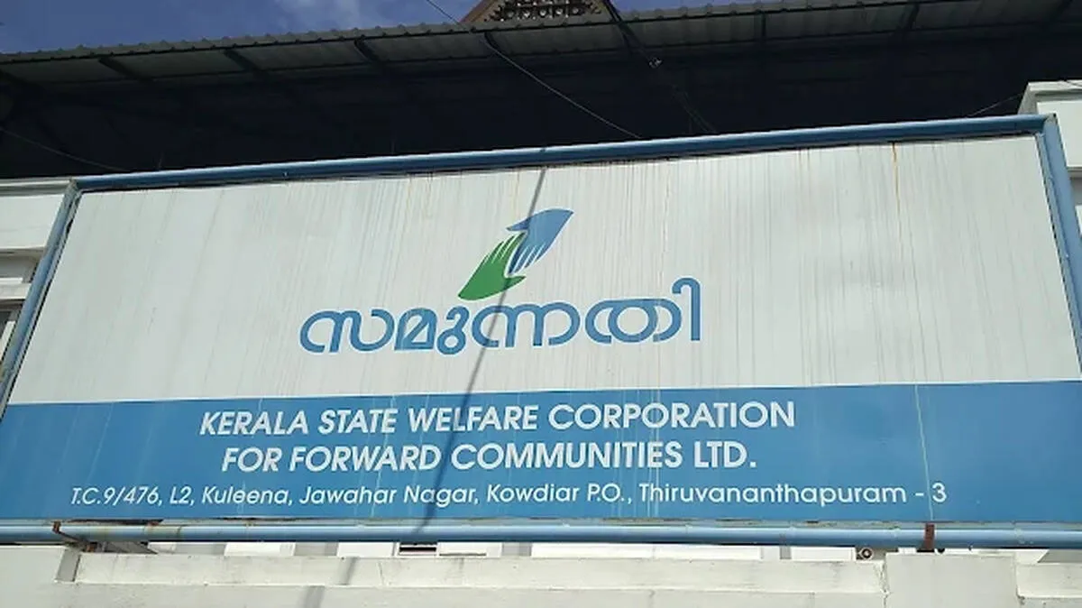 vidyasamunnathi