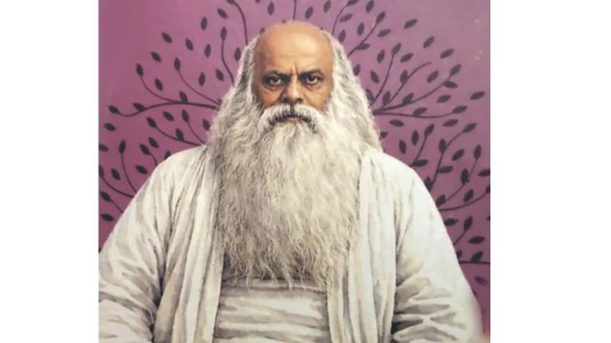 guru