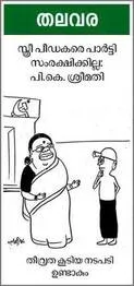 cartoon.1.4058629