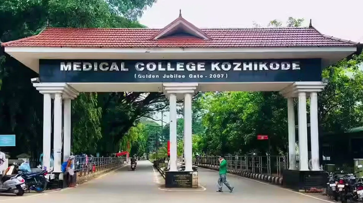 kozhikode-medical-college